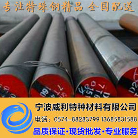 宁波厂家供应现货60SiMn5弹簧钢 直销余姚温州台州 可切割零售