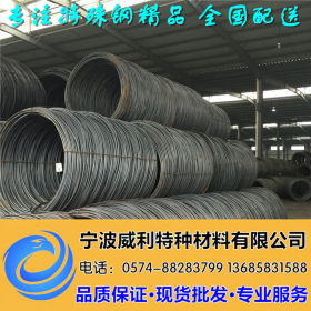 供应东北特钢原厂15CRMO合金结构钢 材质保证