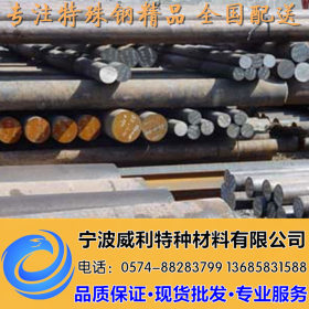 供应进口优质C25Mn2碳结钢 圆钢 库存现货 价格合理 欢迎订购