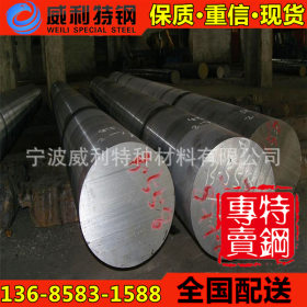 优质17CrNi6-6合金结构钢 原厂批发 材质可靠 低价销售