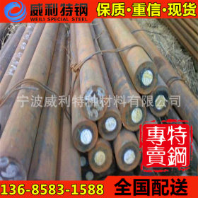 供应德标18CrNiMo5合金钢 材质标准 价格优惠