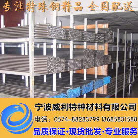 20Cr合金结构钢 20Cr合金板材 特殊规格可定制 规格齐全