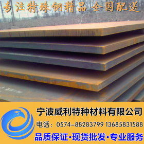 威利特供厂家直销35SiMn合金钢材 规格齐全 附带质保书