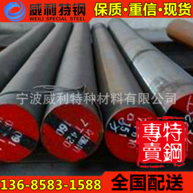 供应国产优质12CrNi3合金结构钢 价格齐全 附带质保书