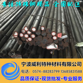 厂家批发42CrMo合结钢 现货供应 附带质保书