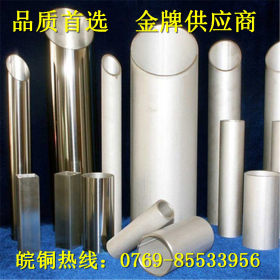 专业生产304 316不锈钢毛细管 不锈钢精密管 不锈钢无缝管