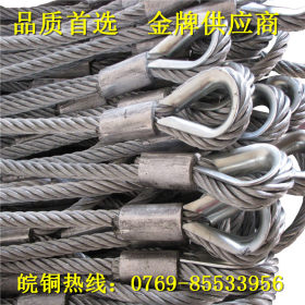 供应304 310S不锈钢钢丝绳 镀锌包胶环保钢丝绳 专业成品定制