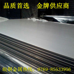 现货直供316不锈钢板 耐腐蚀不锈钢板 耐高温 耐酸碱 不锈钢板