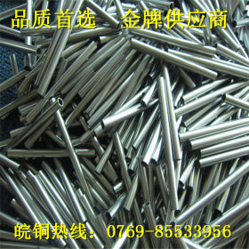 生产销售316不锈钢无缝管 310S不锈钢精密管 304不锈钢毛细管