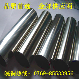 国标精密不锈钢毛细管 卫生级不锈钢毛细管SUS321不锈钢毛细管