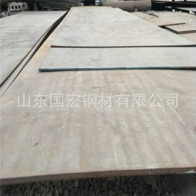 供应 20cr 热轧 钢板 钢板现货 销售 合金钢板 规格 材质齐全