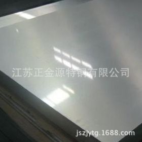 江苏供应304不锈钢板 316不锈钢拉丝板/磨砂板/不锈钢镜面板价格