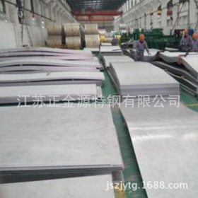 江苏厂家直销 304 拉丝不锈钢板 3000*6000*4 不锈钢板 整板零切