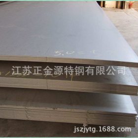 浙江316不锈钢板 1500*3000*3 不锈钢板价格  品质保证