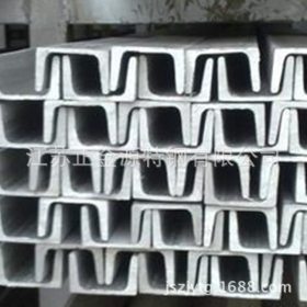 江苏厂家销售303不锈钢槽钢耐腐蚀316不锈钢槽钢价格 品质保证