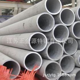 厂家直销宁波奇亿409l不锈钢钢管 245*8 大口径厚壁不锈钢管价格