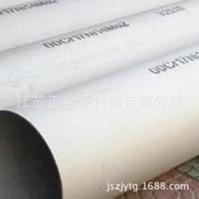 厂家直销江苏兴海316L不锈钢管 426*8 大口径厚壁不锈钢钢管价格