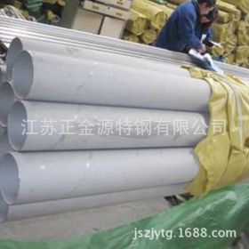 厂家直销上海实达精密430不锈钢 406*8 不锈钢管价格  配货到厂