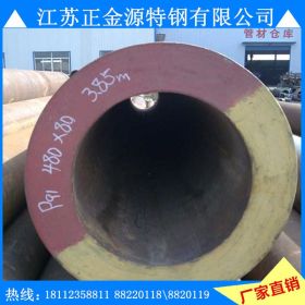江苏厂家直销正品42CrMo合金钢管 610*60大口径无缝合金钢管价格