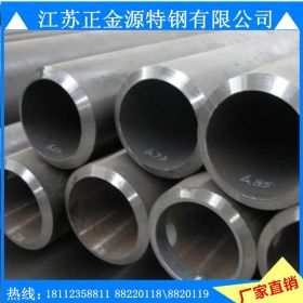 江苏厂家直销正品42CrMo合金钢管 610*60大口径无缝合金钢管价格