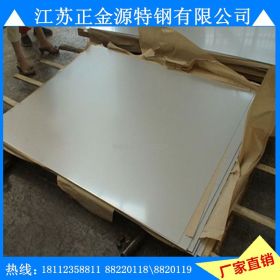 厂家直销309S不锈钢板20*1500*9000不锈钢板价格 量大优惠