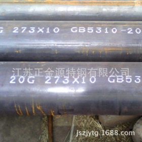 广州锅炉管 20MG 高压无缝钢管102*80 无缝钢管价格 切割零售