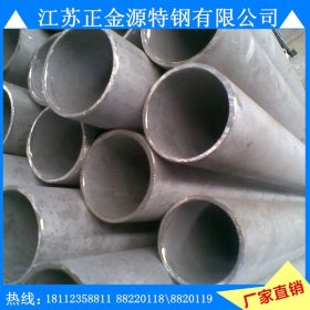 【大厂供应】TP304不锈钢圆管 不锈钢薄壁 厚壁管 规格齐全价格