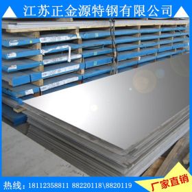 厂家直销304不锈钢板10*1800*9000不锈钢板价格  量大优惠