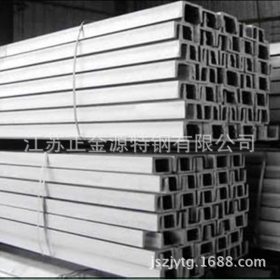 厂家直销 江苏 不锈钢槽钢 304 不锈钢槽钢价格 批发热轧槽钢