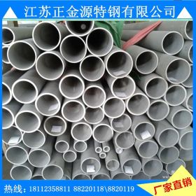 厂家直销宁波奇亿309s不锈钢管 245*8 厚壁不锈钢管价格 切割零售