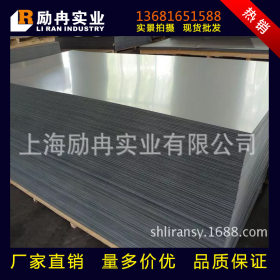 现货开平 镀锌板 2.0镀锌钢板 可按尺寸定尺加工 规格齐全