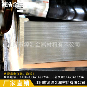 品质保证 优质镀锡马口铁镀锡板 高精密马口铁分条 可加工定制
