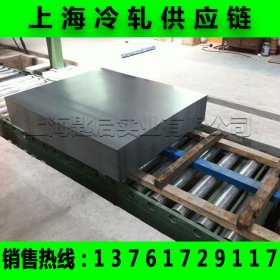 冷轧板现货销售St37-2G素碳结构钢 冷轧钢板 冷板 冷轧卷 规格全