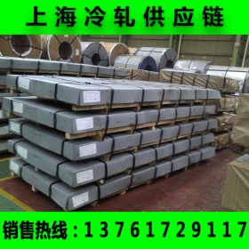 上海供应冷轧盒板 冷轧卷 DC01冷轧板低碳钢现货品质从优质量保证
