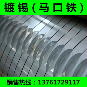 宝钢马口铁镀锡板MRT-3镀锡卷板马口铁优质食品级马口铁片镀锡板