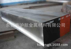 进口美国芬可乐H11模具钢材，H11热作模具钢，规格齐全