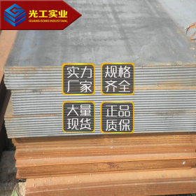 上海光工实业 比利时NLMK耐磨板 铁板价格QUARD400 mn13耐磨板