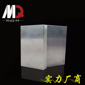 日本进口 耐高温冲击钢板 提供质保 热作压铸圆钢 SKD61模具钢材