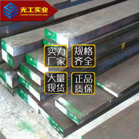 上海厂家 大量 热轧圆钢 钢板 提供冷拉 25Cr2MoVA 合金结构钢
