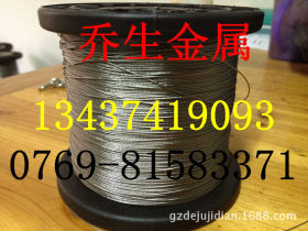 【批发零售】国产进口优质耐磨包胶不锈钢钢丝绳，磨床专用钢丝绳