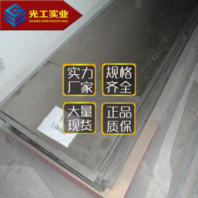 厂家直供 SUS431不锈钢板材 1Cr17Ni2不锈铁 431圆棒零切 水切割