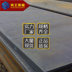 光工实业 日本JFE进口耐磨板 JFE-EH360热轧高强度钢板 中厚板