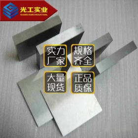 上海光工厂家提供精板加工 耐磨韧性Cr12MoV圆 Cr12MoV冷作模具钢