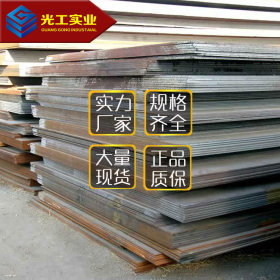 上海光工实业 日本JFE进口耐磨板 JFE-EH360LE钢板nm550耐磨板
