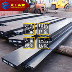 厂家直供 0Cr13铁素体不锈钢板 低碳耐腐蚀410S圆棒材 太钢管材