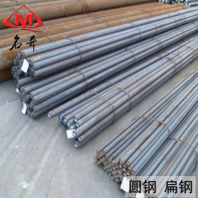 宝钢正品 上海厂家SKD11电渣重溶圆钢棒材 提供加工SKD11模具钢