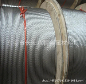河北SUS304航空不锈钢钢丝绳厂家 重庆2.5mm多股结构不锈钢丝绳