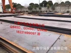 无锡Q345D高强度钢板，嘉善Q345D高强度钢板，上海中板