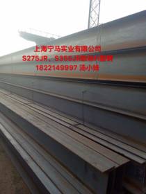杭州欧标H型钢 金华欧标H型钢 正品S275JR欧标H型钢 保质量