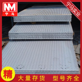 加工碳钢型材 Q235B q345B花纹板 花纹钢板 防滑板 花纹卷板